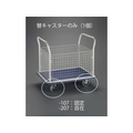 エスコ 自在金具キャスター (EA520BK-7用) 125mm FCX0598-EA520BK-207