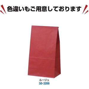 タカ印 角底袋 マリン 130×80×235mm 100枚 FCE138Z-50-3207-イメージ6
