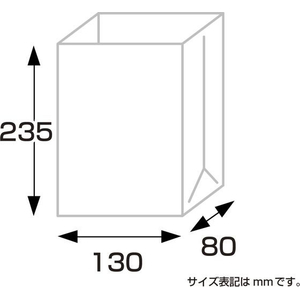 タカ印 角底袋 マリン 130×80×235mm 100枚 FCE138Z-50-3207-イメージ7