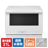 日立 過熱水蒸気オーブンレンジ ヘルシーシェフ ホワイト MRO-S8E-W