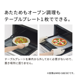 日立 過熱水蒸気オーブンレンジ ヘルシーシェフ ホワイト MRO-S8E-W-イメージ15