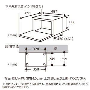 日立 過熱水蒸気オーブンレンジ ヘルシーシェフ ホワイト MRO-S8E-W-イメージ20