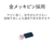 エレコム USB2．0変換アダプタ(Type C-micro B) ブラック TB-MBFCMADBK-イメージ5