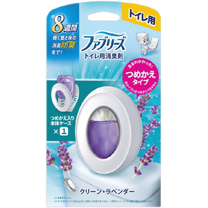 P＆G トイレ用消臭剤 クリーン・ラベンダー ファブリーズ ﾌｱﾌﾞﾘ-ｽﾞﾄｲﾚﾖｳｸﾘ-ﾝﾗﾍﾞﾝﾀﾞ-2-イメージ1