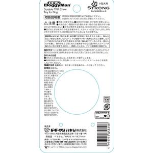 ドギーマン ストロング ダンベル S FC307MX-イメージ6