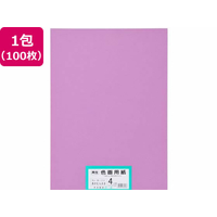 大王製紙 FC100YN 再生色画用紙 4ツ切 100枚 あかむらさき