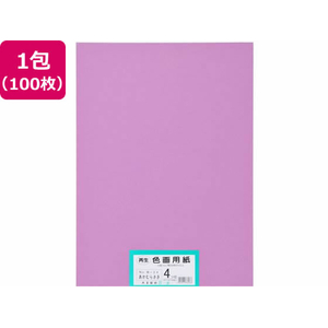 大王製紙 FC100YN 再生色画用紙 4ツ切 100枚 あかむらさき |エディオン