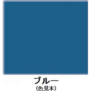 エスコ 4.0kg [油性]船底用塗料(青) FCJ755M-EA942EN-12-イメージ2
