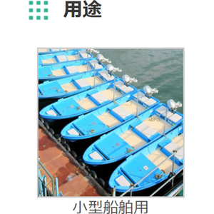 エスコ 4.0kg [油性]船底用塗料(青) FCJ755M-EA942EN-12-イメージ4