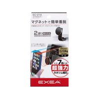 星光産業 マグネットスマホホルダー FCD5099-EC214