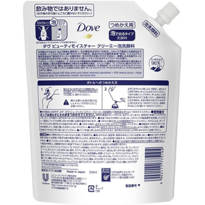 ユニリーバ ダヴ ビューティーモイスチャー クリーミー泡洗顔料 詰替 320mL FC619TC-イメージ2