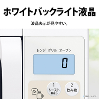 シャープ RE-F165-W オーブンレンジ ホワイト|エディオン公式通販