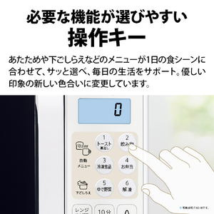 シャープ オーブンレンジ ホワイト RE-F165-W-イメージ4
