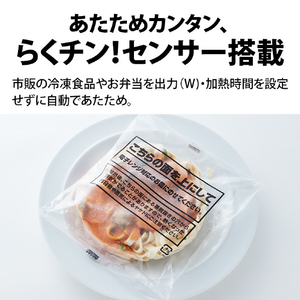 シャープ オーブンレンジ ホワイト RE-F165-W-イメージ5