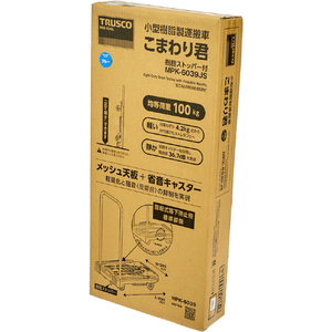 トラスコ こまわり君（新型） ６００Ｘ３９０ 樹脂ストッパー付 ブルー 折りたたみハンドルタイプ MPK-6039JS-B-イメージ10