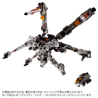 タカラトミー アグレスヴァーサルター<ダイダロスユニット> ﾀﾞｲｱｸﾛﾝｱｸﾞﾚｽｳﾞｱ-ｻﾙﾀ-