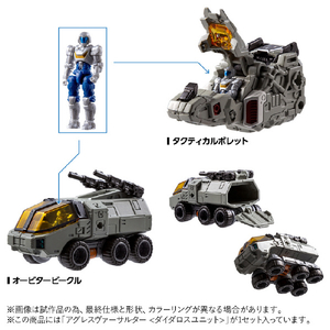 タカラトミー アグレスヴァーサルター<ダイダロスユニット> ﾀﾞｲｱｸﾛﾝｱｸﾞﾚｽｳﾞｱ-ｻﾙﾀ--イメージ5