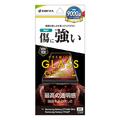ラスタバナナ Galaxy Z Fold8 Ultra/Fold7用 ゴリラガラスフィルム 光沢 アウトディスプレー用 クリア GG5554GZFO8U