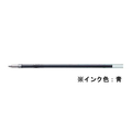 パイロット 油性ボールペン0.5mm替芯 青 1本 F868584-BSRF-8EF-L
