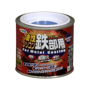 アサヒペン 油性シリコン鉄部用 1／5L 青 FC028NV-イメージ1
