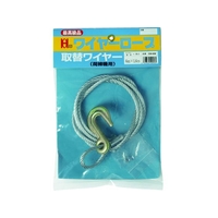 オーエッチ工業 ワイヤー荷締機用取替ワイヤー 8mm×1.7m FC170GL-8080516