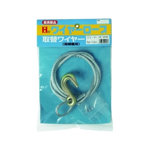 オーエッチ工業 ワイヤー荷締機用取替ワイヤー 8mm×1.7m FC170GL-8080516-イメージ1