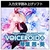 AHS VOICEROID+ 琴葉 茜・葵 [Win ダウンロード版] DLVOICEROIDﾌﾟﾗｽｺﾄﾉﾊｱｶﾈｱDL-イメージ1
