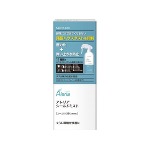 サンスター アレリア シールドミスト 290ml FCU5396-イメージ1