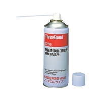 スリーボンド 脱脂洗浄剤 速乾性 機械部品用 420ml 透明 FC868FD-1262955