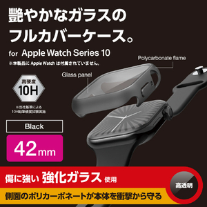エレコム Apple Watch Series 10(42mm)用フルカバーケース プレミアムガラス/高透明 ブラック AW-24BFCGBK-イメージ2