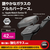 エレコム Apple Watch Series 10(42mm)用フルカバーケース プレミアムガラス/高透明 ブラック AW-24BFCGBK-イメージ2
