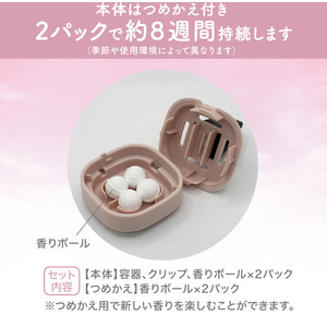 エステー 消臭力クルマ feelU クリップ 替 2回分 ブルームミスト FCJ393F-イメージ8