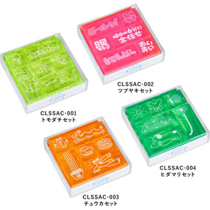 キングジム 透明スタンプ 氷印 セット ヒダマリセット FCJ375T-CLSSAC-004-イメージ10