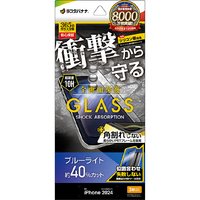 ラスタバナナ iPhone 16 Pro用ガラスフィルム 全画面保護 衝撃吸収+角割れしない3Dソフトフレーム ブルーライトカット 高光沢 治具付き クリア SGSA4383IP461P