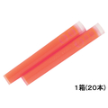 三菱鉛筆 プロパス専用カートリッジ橙 20本 1箱(20本) F821294-PUSR80.4