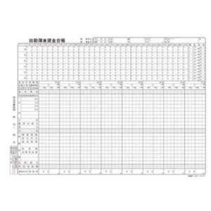 日本法令 出勤簿兼賃金台帳 B4 20枚 F497426-イメージ2