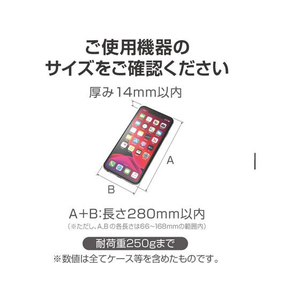 星光産業 ポケット型スマホホルダー FCD5100EC215-イメージ6