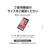 星光産業 ポケット型スマホホルダー FCD5100EC215-イメージ6