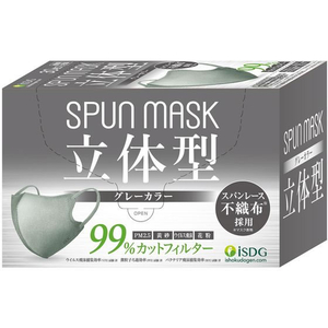 医食同源ドットコム SPUN MASK 立体型 グレー 30枚入 FCC2287-イメージ1