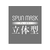 医食同源 SPUN MASK 立体型 グレー 30枚入 FCC2287-イメージ4