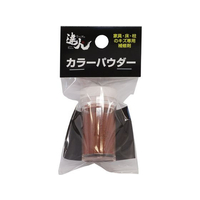 高森コーキ カラーパウダー FC467MV-RMP-10