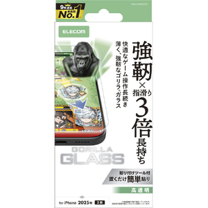 エレコム iPhone17用ガラスフィルム ゲーミング ゴリラ PM-A25AFLGOE-イメージ1