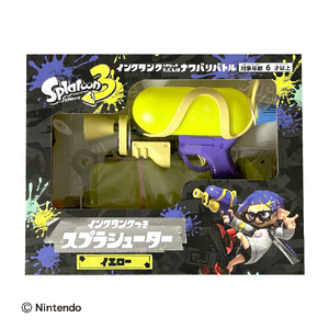 サンアート スプラトゥーン3タンク付スプラシューター イエロー ﾐｽﾞﾋﾟｽｽﾌﾟﾗ3ﾀﾝｸﾂｷｼﾕ-ﾀ-ｲｴﾛ--イメージ1