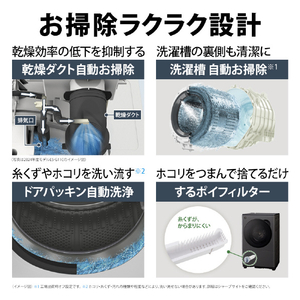 シャープ 【右開き】8kgドラム洗濯機 グレイングレー ES-8L2-HR-イメージ11
