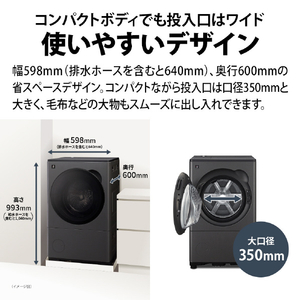 シャープ 【右開き】8kgドラム洗濯機 グレイングレー ES-8L2-HR-イメージ12