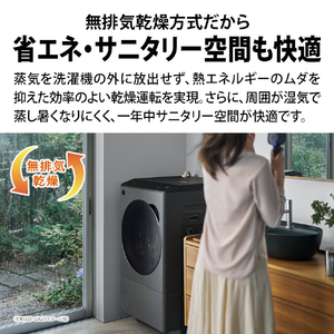 シャープ 【右開き】8kgドラム洗濯機 グレイングレー ES-8L2-HR-イメージ6