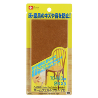 レック ホームフェルトフリー70 O-288.BR:ﾎ-ﾑﾌｴﾙﾄ ﾌﾘ-70