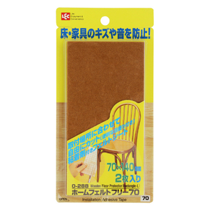 レック ホームフェルトフリー70 O-288.BR:ﾎ-ﾑﾌｴﾙﾄ ﾌﾘ-70-イメージ1