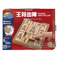 HANAYAMA かつのう 王将出陣 ハナヤマ ｶﾂﾉｳｵｳｼﾖｳｼﾕﾂｼﾞﾝR