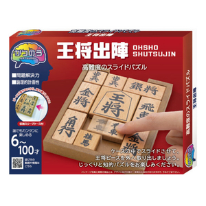 HANAYAMA かつのう 王将出陣 ハナヤマ カツノウオウシヨウシユツジンR HANAYAMA かつのう 王将出陣 ハナヤマ カツノウオウシヨウシユツジンR